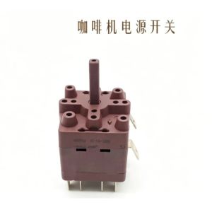 Kirilgu Suitable for Italy San Marco San Marco 85E100E Semi-automatic Coffee Machine Accessories Power Switch 3M8Q4