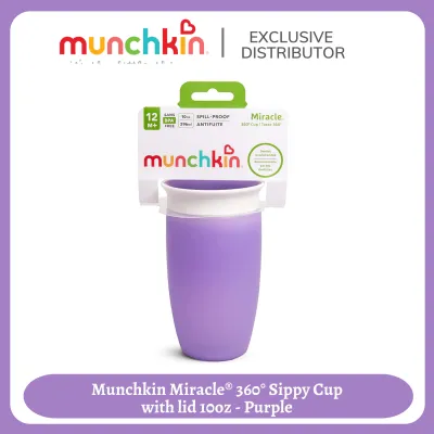 Munchkin Miracle® 360° Sippy Cup with lid 10oz - Purple