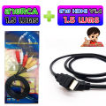 (Box-AV2HDMI )✨ -มีประกัน30วัน- กล่องแปลง AV (RCA) to HDMI ใช้แปลงจากเครื่องเล่นรุ่นเก่า ไปจอLEDรุ่นใหม่  converter. 