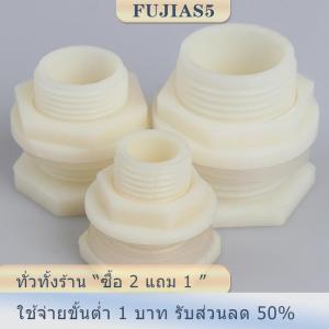 [COD] SHGMYD ท่อต่อสำหรับตู้ปลาอุปกรณ์เสริมท่อระบายน้ำสำหรับตู้ปลา