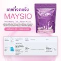 ราคาพิเศษ PATTHANA Collagen ปรารถนา คอลลาเจน+กลูต้าผิวขาว น้ำชงดื่มเพื่อผิวขาว ออร่า หน้าเด็กฉ่ำน้ำ เนียนใสสุขภาพดี 1 ห่อ มี 50 ซอง. 