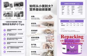 【Ready Stock】Nourse Lecithin Soft Granules For Cat No.12 Hair Care for Cat Pet Supplement Cat Supplement Pet Skin Care/Cat Skin Care/Cat Hair Care 180g 卫仕 |卫士 猫用卵鳞脂颗粒 12号 180g/瓶 猫咪美毛/宠物美毛/猫咪皮肤护理/宠物皮肤护理/猫咪卵磷脂
