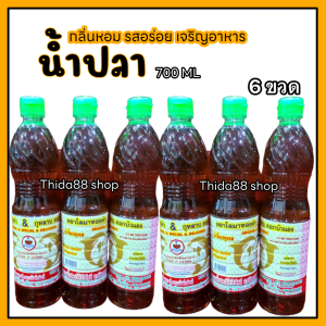 น้ำปลาปรุงรส กลิ่นหอม ไม่มีกลิ่นคาว รสอร่อย เจริญอาหาร ตราโลมาทองคำ แท้ 100% ซอสปรุงรสอาหาร เครื่องปรุงอาหาร