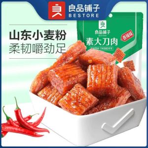 in stock 素大刀肉260gSpicy and delicious snacks to satisfy cravings