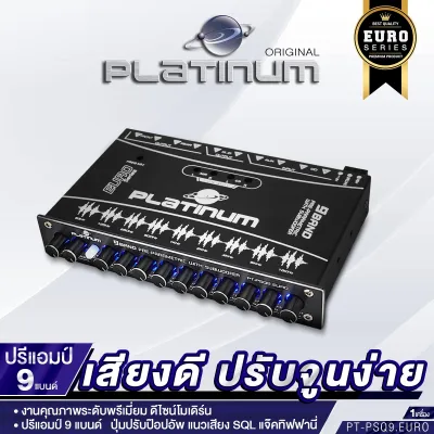 PLATINUM-X ปรีแอมป์ 7แบนด์ ปรีโม เสียงดีเสียงใส MODIFY BLUETOOTH ปรีแอมป์ เพลทอลูมิเนียม วอลลุ่มซับแยก เครื่องเสียงรถยนต์ PX-P736.2NEW / EX-P777MO / PT-PSQ9.EURO ตอบโจทย์ในการปรับแต่ง สายเบสหนัก เสียงกลาง แหลมใส เครื่องเสียงรถยนต์