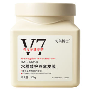 ✨Original✨【BUY1 FREE1】[Perm And Dye Savior] Hydrating Bird’S Nest Hair Mask/Caviar Hair Mask/ Hair Conditioner For Dry Hair/Moisturizing Lotion Essence Deep Treatment【燙染救星】水凝臻護燕窩髮膜
