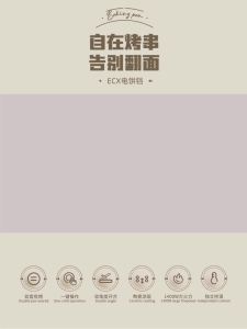 ECX电饼铛家用多功能薄饼机双面加热烙饼机加大加深煎锅不粘