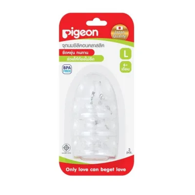 Pigeon Classic Silicone Nipple Shield (3pcs/Pack) – Silicone BPA-Free Breastfeeding Support | S/M/L