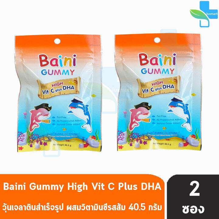 Nutri Master Bain Gummies Baini Gummy DHA 70 เบน เบน กมมส 40 5 กรม 18 ชน 2 ซอง