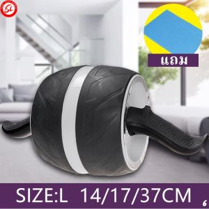 ลูกกลิ้งออกกำลังกาย ลูกกลิ้งบริหารหน้าท้อง AB Wheel ปั้นซิกแพค ฟรีแผ่นรองเข่า