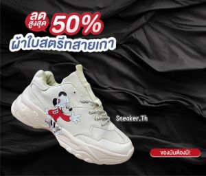 รองเท้าผ้าใบ MLB Boston NY (Sz.36-43) สีครีม ฮิตติดเทรนตลอดกาล เหมาะกับทุกโอกาส สินค้าส่งจากไทย สินค้าขายดี V87B017
