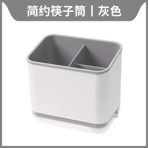 Stainless Steel Organizer Kitchen Utensil Holder Square Storage drainer Rack storage box