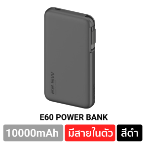 [การันตีของแท้] Orsen E60 E66 แบตสำรอง 10000mAh / 20000mAh มีสายในตัว ชาร์จเร็ว PD 22.5W / 45W Eloop พาวเวอร์แบงค์ Type C PowerBank PPS Fast Charge เพาเวอร์แบงค์ Power Bank