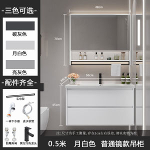 [SG Sellers]Vanity Cabinet Washbin Bathroom Cabinet Set Bathroom Washbasin Self-Contained Towel Rack Bathroom Cabinet Combination Bathroom Washbasin Ceramic Sink Washstand