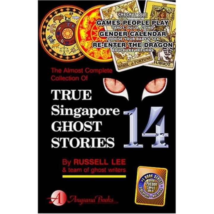 True Singapore Ghost Stories 14 By Russell Lee Lazada 5021