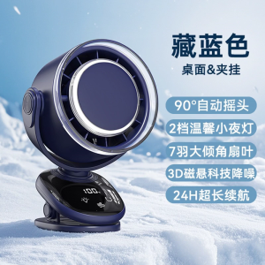 Có Thể Sạc Lại quạt cánh nhỏ màn hình kỹ thuật số 360 Độ Làm Mát tường bàn Treo Fan 180 Độ Cho Trong Nhà Ngoài Trời Làm Mát