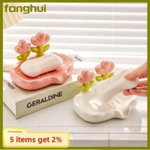 fanghui Creative Floral Soap Box Draining Non-slip Soap Dish Bathroom Accessories Sea White Soap Holder For Home Bath
