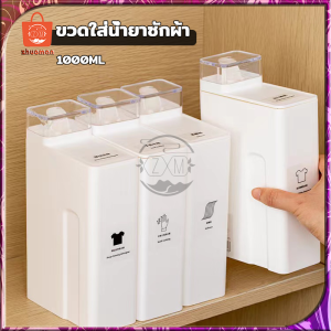 ผ้าเชยพริสติลา 1100มล ขวดน้ำยา ขวดใส่น้ำยา ขวดรีฟิล วัตถุดิบอเนก ร้านม้าน้ำยา กระบวนการผลิต สำหรับผู้ชาย ให้ชมความสวยงามใหนกูลของผ้า