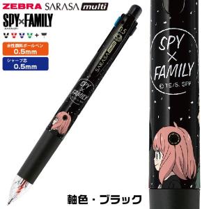 Spy X Family Sarasa Multi 4+1 4-Colors 0.5mm Ballpoint Pen + 0.5mm Mechanical Pencil Slot