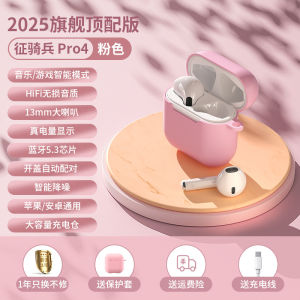 Tai nghe Bluetooth không dây thực sự cho nam và nữ dùng cho thể thao 2025 Tai nghe trong tai chất lượng cao mới từ Huaqiangbei