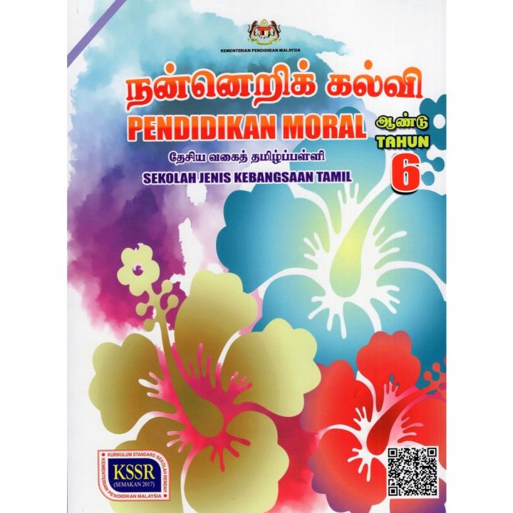 Buku Teks Pend Moral Tahun 6 Kssr Sjkt 2022 Lazada