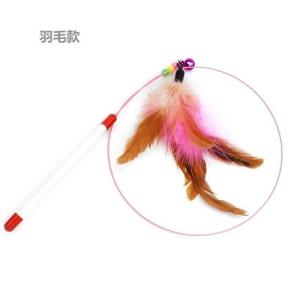 Pet Cat Teaser with Bell and Feathers Retractable Stick Rod Funny Interactive Toy for Cats