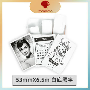 【Best Quality】Phomemo T02 Thermal Label Printer Wireless Bluetooth Portable Pocket Label Maker Home Use Office Fast Printing Printer Free Label