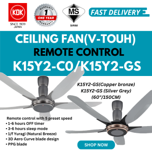 KDK CEILING FAN-V TOUCH (150cm/60")  K15Y2-C0 (COPPER BRONZE)/K15Y2-GS(STERLING GREY)