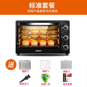 Galanz Electric Oven Home Baking Barbecue Multi-Function Automatic Small Cake Large Oven K42K43K40