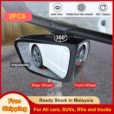 (Stock in Malaysia) 2pcs 360 Degree Rotatable Blind Spot Mirror Car side mirror Convex Mirror Rearview Mirror Auxiliary Mirror Automobile Exterior Rear View Reversing Parking Mirror Safety Driving