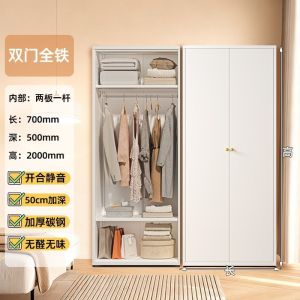 AUREO Buttercream-Style Steel Wardrobe Bedroom Wrought Iron Wardrobe With Drawers Moisture Proof Metal Storage Cabinet