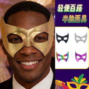 LUNARA Masquerade Half Face  Gothic Style Handsome Cosplay  Retro Adjustable Venice