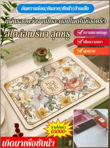 ผ้าเช็ดปาก ง่ายต่อการจัดระเบียบ แผ่นรองโต๊ะรับประทานอาหารกันลื่น ป้องกันเชื้อรา กันฝุ่น ฉนวนกันความร้อน