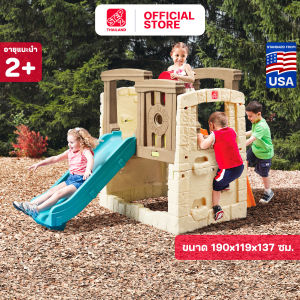 Step2 กระดานลื่นหรรษา Naturally Playful Woodland Climber II บ้านจำลองเด็ก สไลเดอร์