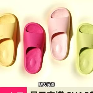 [Free Shipping] EVA Silent Soft-Soled Slippers With Arch Support Odor-Resistant Wear-Resistant Thickened Height-Increasing Simple Design For Couples Men And Women