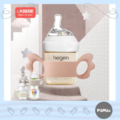 CKbebe Silicone Wing Handle Suitable For Hegen/Avent Or Any Bottle up to 6.4cm 通用hegen手柄 新安怡手柄 通用大牌瓶身6.4cm以上手柄