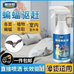 驱鼠 Drive driven the bat bats medicine artifact to expel driven device locates in ad驱蝙蝠驱赶防蝙蝠药神器驱逐驱赶器除/驱蝙/赶非超声波干扰器仪器8.16 ❣❦ jianlu