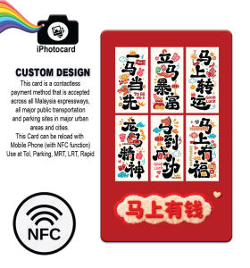 UV Printing Services Touch N Go Card /Membership Card Year of the Horse Designs NFC TNG Card Touch and go card