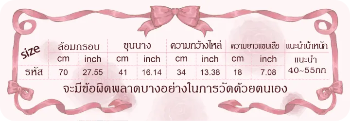 %F0%9F%8D%80HOT%2029%20Stylist_Shop%20%7C%20Top920%20Eternal%20Sunshine%20baby%20tee%20series%20by%20Stylist%20Shop%20%E0%B8%A5%E0%B8%B4%E0%B8%87%E0%B8%84%E0%B9%8C3100%25cotton%20tee%20%E0%B9%80%E0%B8%AA%E0%B8%B7%E0%B9%89%E0%B8%AD%E0%B8%A2%E0%B8%B7%E0%B8%94%E0%B8%AA%E0%B8%95%E0%B8%A3%E0%B8%B5%20-%20Image%208