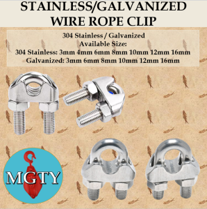 MGTY Machinery Galvanized and Stainless Wire Rope Clip 3mm-16mm Regular Wire Rope Clamp U-Bolt Cable Grip Wire Clip
