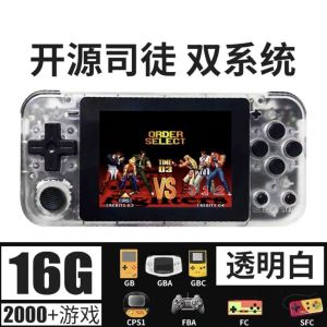 Overlord Boy Q90 Horizontal Open Source PSP 3 Inch IPS Screen Mini GBA Pokemon Simulator Game Machine