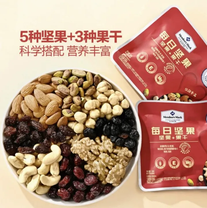 Member's%20Mark%20by%20Sam's%20Club%20Daily%20Nuts%20with%20Dried%20Fruits%20%E5%B1%B1%E5%A7%86%E6%AF%8F%E6%97%A5%E5%9D%9A%E6%9E%9C30g%20%E5%9D%9A%E6%9E%9C+%E6%9E%9C%E5%B9%B2%20-%20Image%204