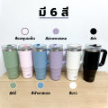 TYESO แก้วเก็บความเย็น สแตนเลส 900 ml. เก็บความเย็น มีหูจับ มีหลอดดื่ม ยกดื่มได้. 