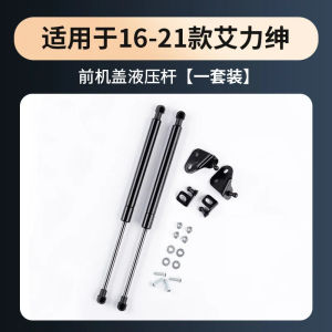 quietness For 2015-24 Odyssey 22 Elysion Hybrid Front Hood Lift Shock Support Strut Gas Spring Damper Strut  1D5F9J