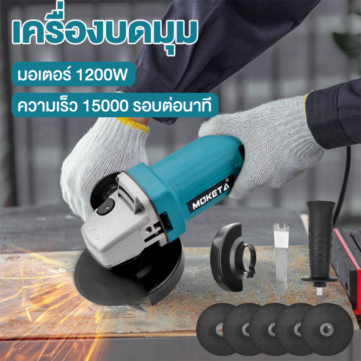 Mokta 1200W 4 mokta-1200w-4