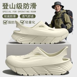 [Free Shipping] MenS New Style Outdoor Sandals Suitable For Wearing Over Shoes With A Perforated Design Ideal For Summer Operating Rooms And Featuring Odor-Resistant And Non-Slip Properties With A Thick Sole