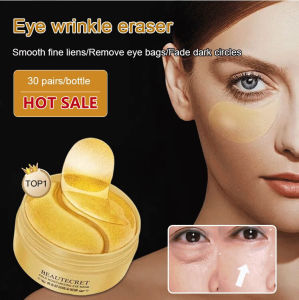 GiiMall JS Humei 24K Gold Moisturizing Eye Mask