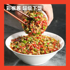 辣椒酱 下饭菜Chilli Sauce Hot Spicy Garlic Pepper Sauce Special Spicy Chopped Pepper Noodle Sauce mala Snack Seasoning
