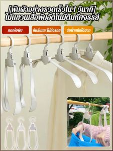 ราวแขวน ไหล่ ไม้แขวนเสื้อ ไหล่กว้าง การใช้งานแบบเปียกและแห้ง เสื้อผ้าที่เหมาะกับคุณ มัลติฟังก์ชั่น
