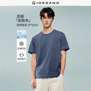 Giordano Beau Monde Men Men High Tech Cool Touch T-Shirt Free Shipping 13026217